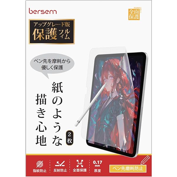 Amazon.co.jp: 11インチiPad Air Wi-Fiモデル 256GB - ブルー + 2年